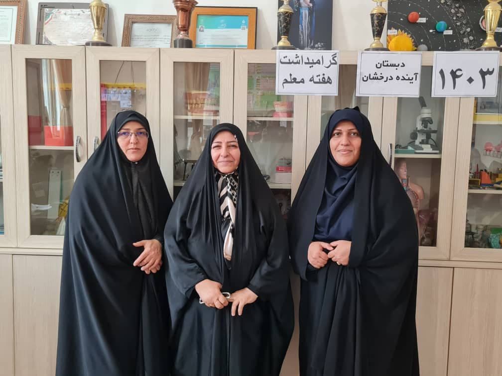 روز معلم