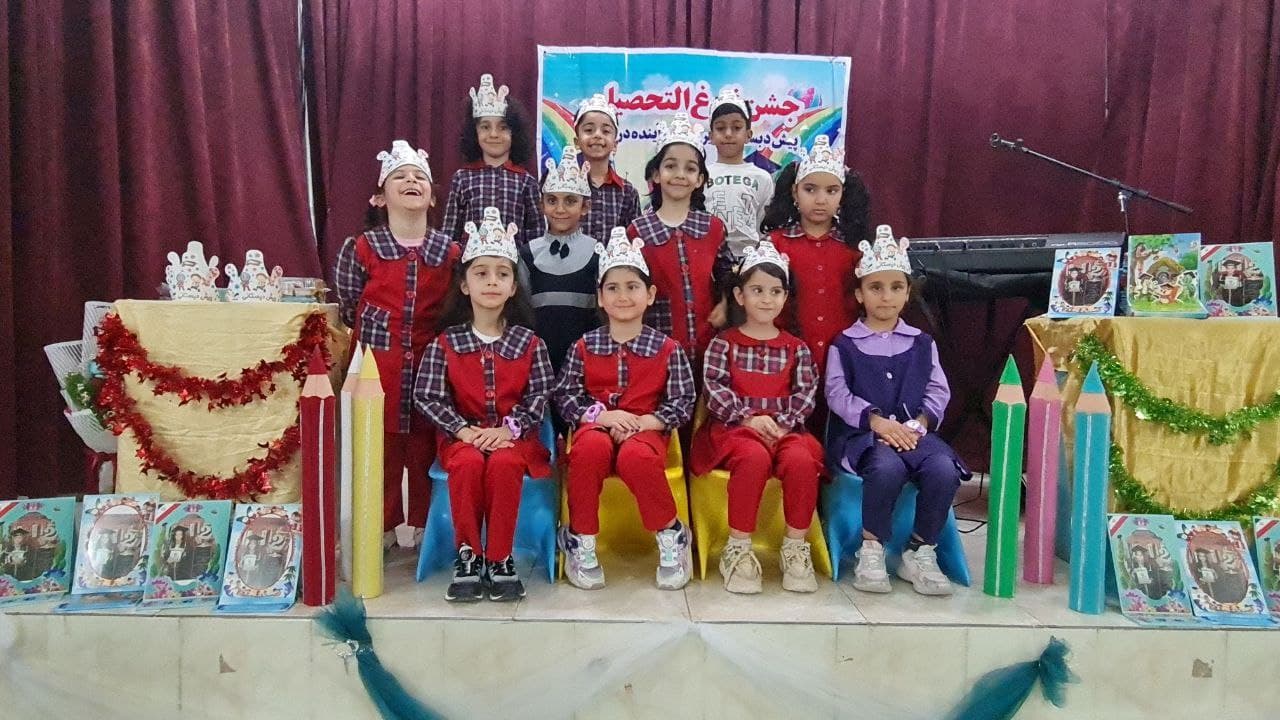 جشن فارغ التحصیلی