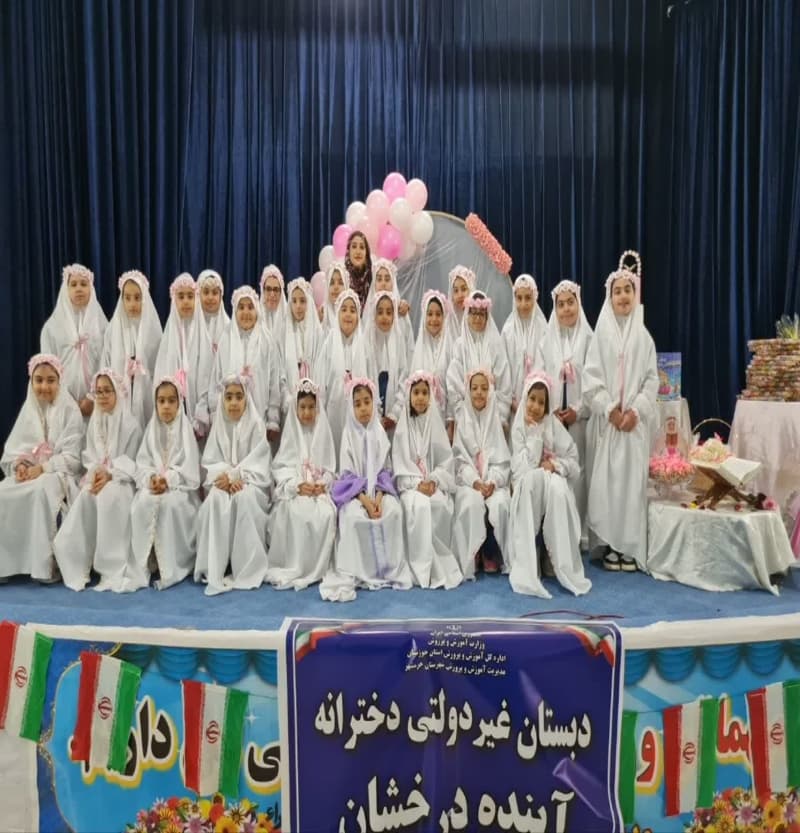 جشن تکلیف